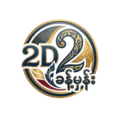 2D Khant Mhann Logo